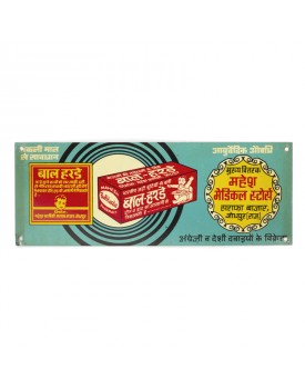 Pub Indienne Turquoise
