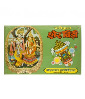 Iron sign krishna
