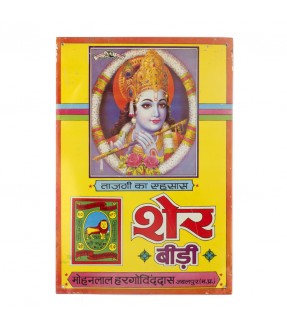 Pub bidi's Krishna