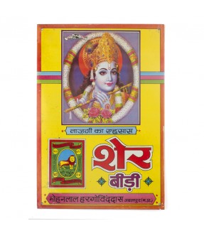 Pub bidi's Krishna PBK9607