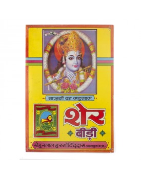 Pub bidi's Krishna PBK9607